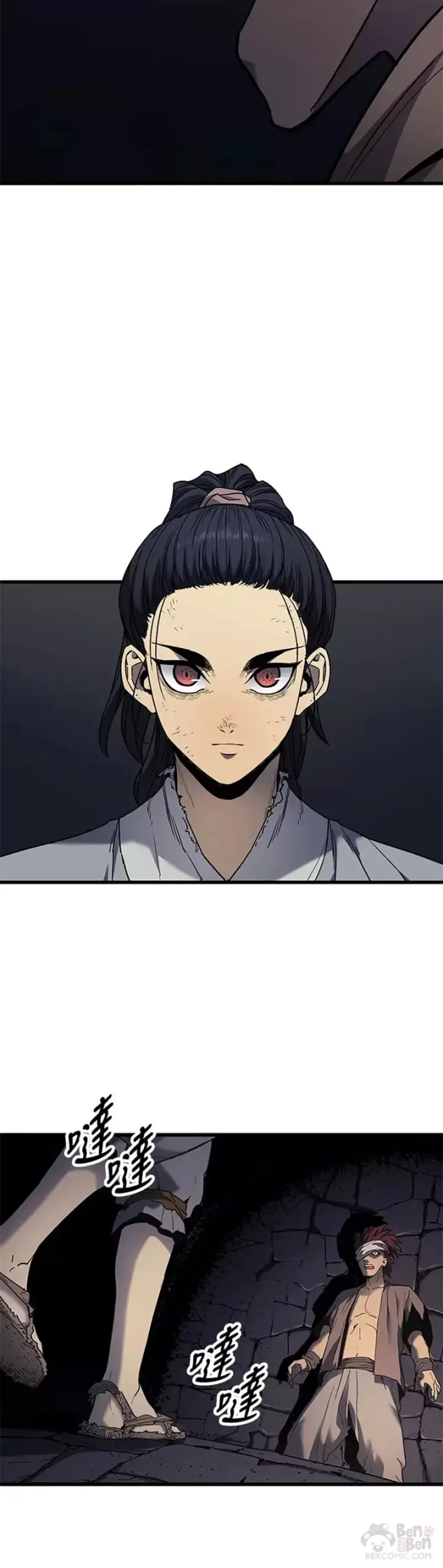 《死神漂月》第06话图49
