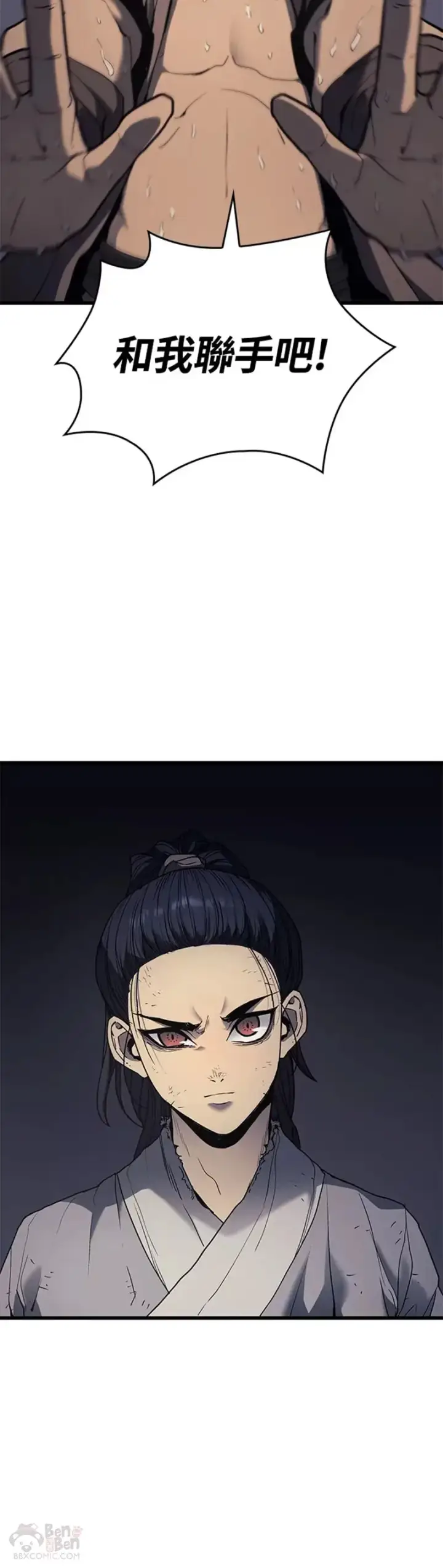 《死神漂月》第06话图52