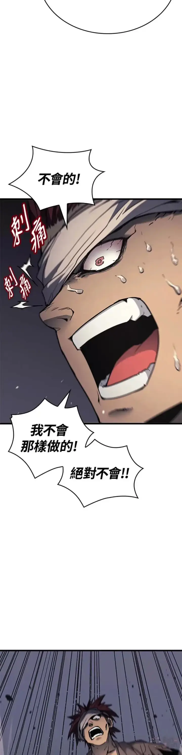 《死神漂月》第06话图57