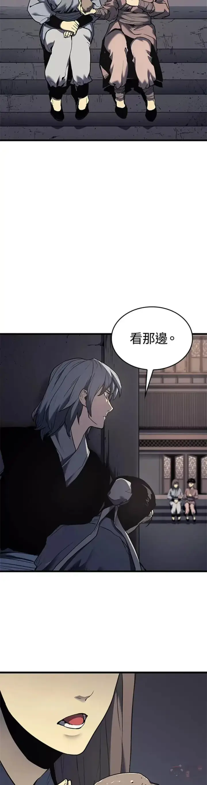 《死神漂月》第07话图17
