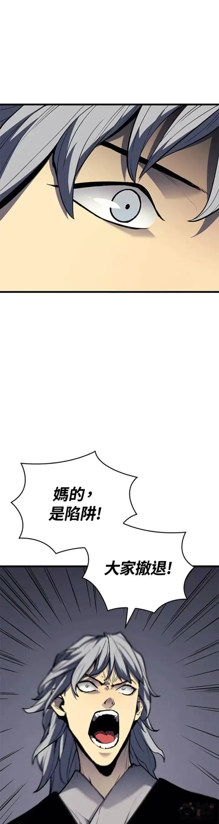 《死神漂月》第07话图26