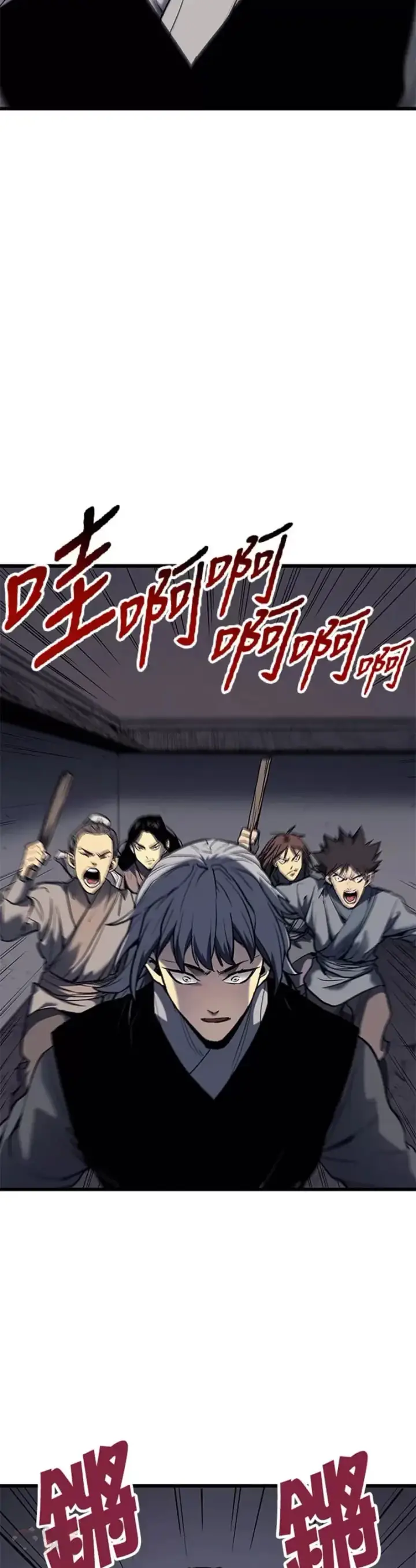 《死神漂月》第07话图27