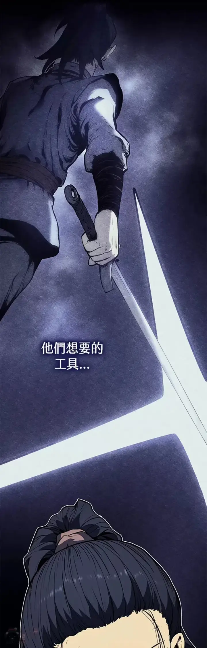 《死神漂月》第07话图44