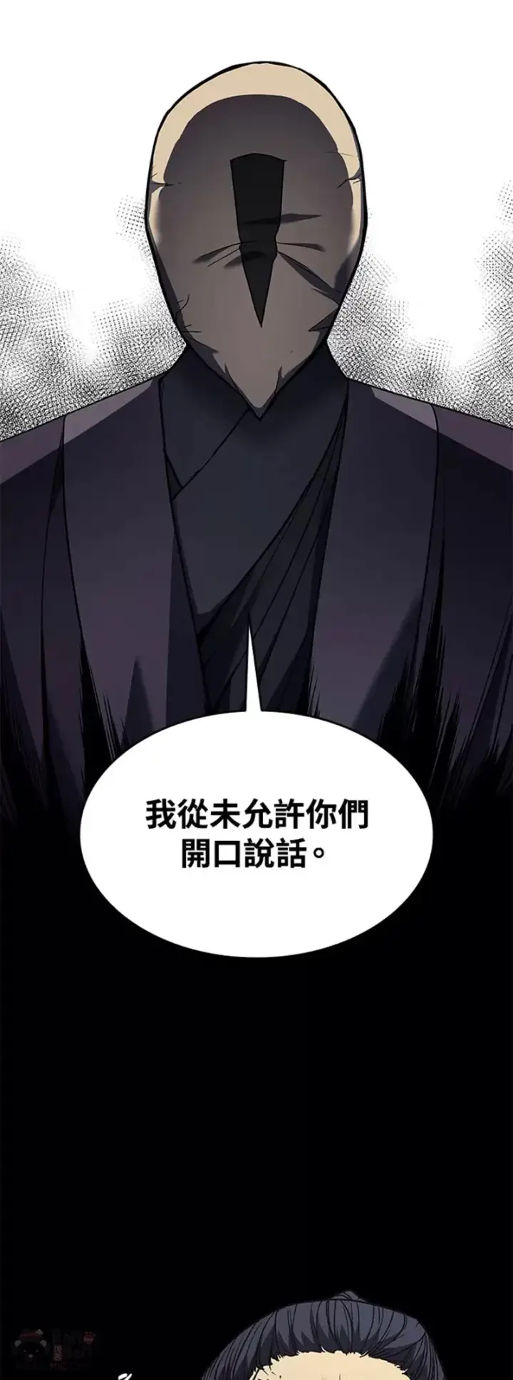 《死神漂月》第08话图39