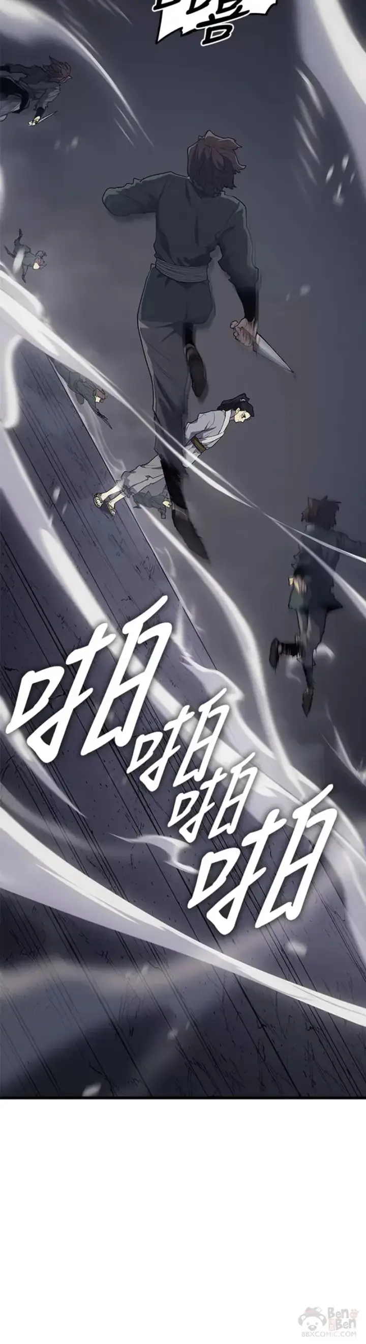 《死神漂月》第09话图31