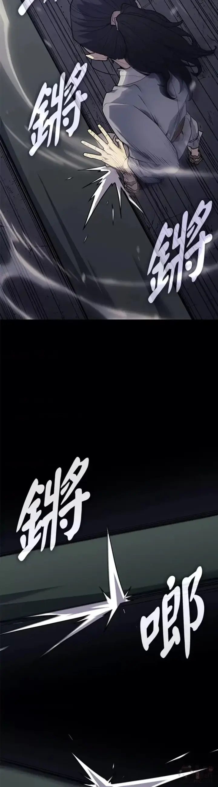《死神漂月》第09话图40