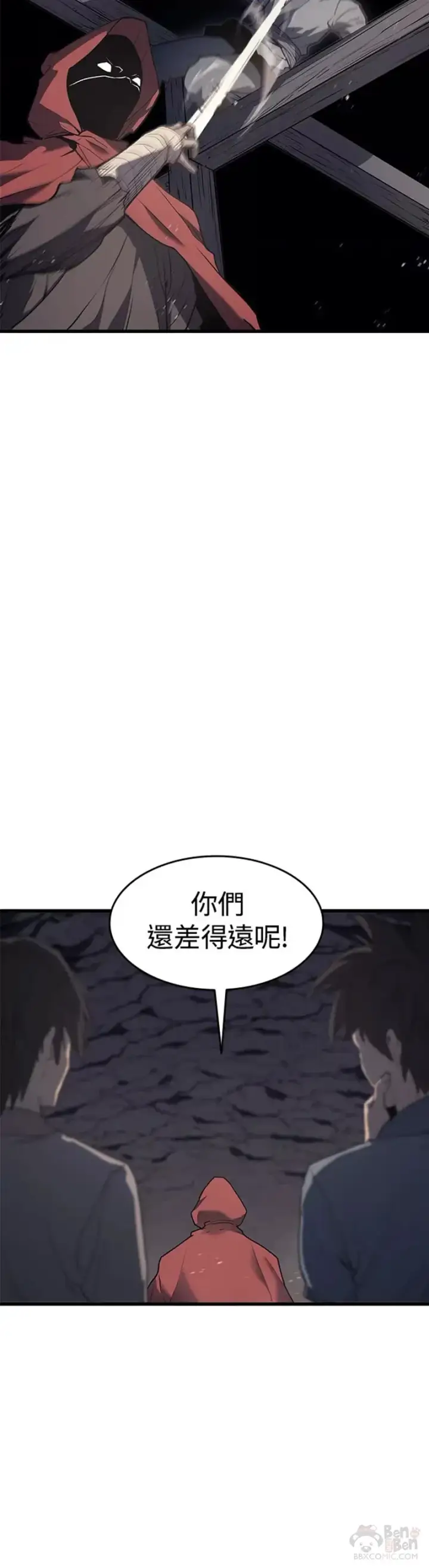 《死神漂月》第10话图20