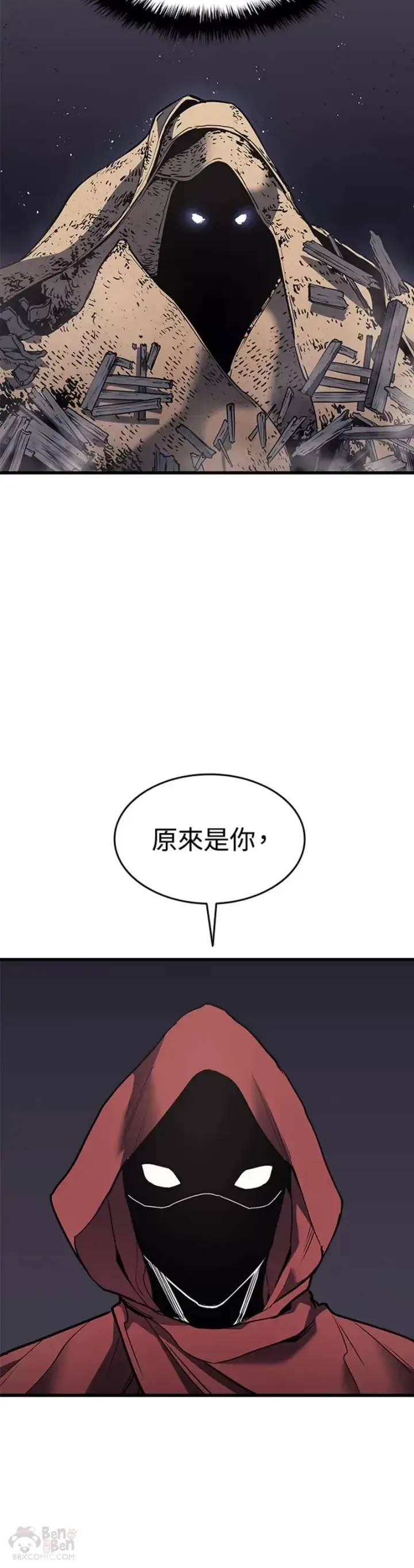 《死神漂月》第10话图28
