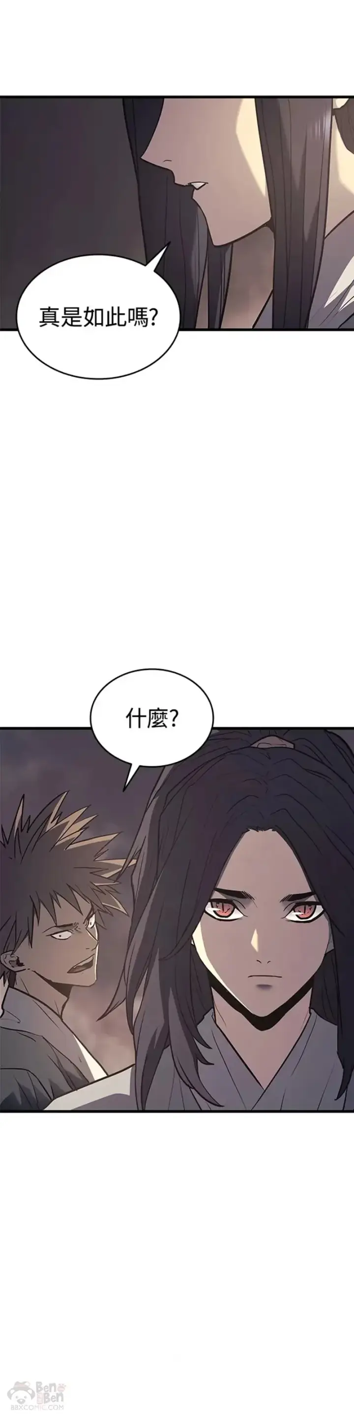 《死神漂月》第10话图37