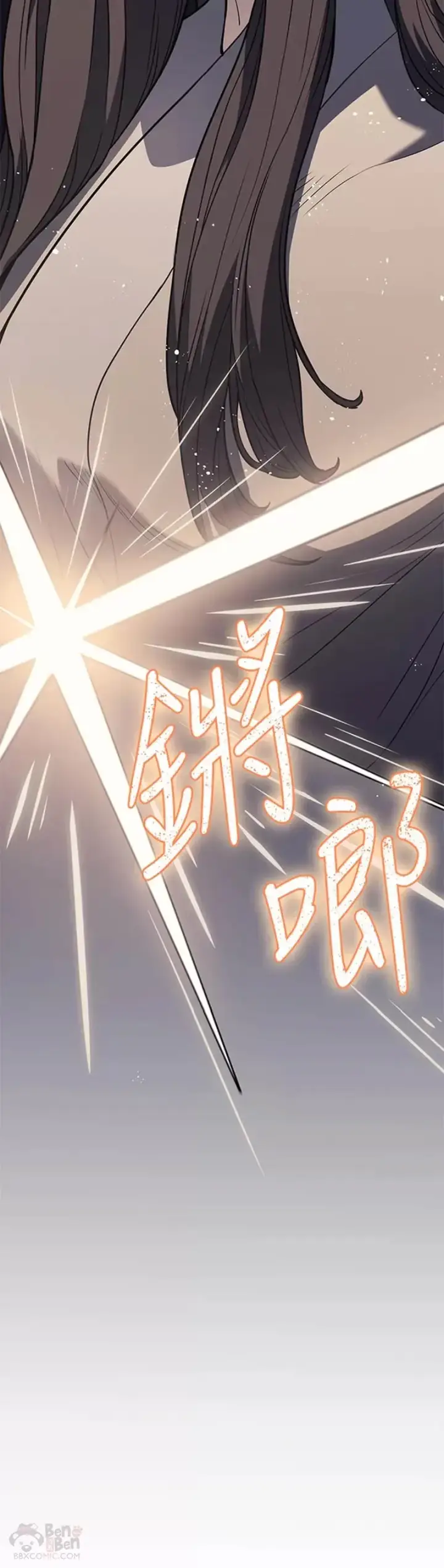 《死神漂月》第11话图41