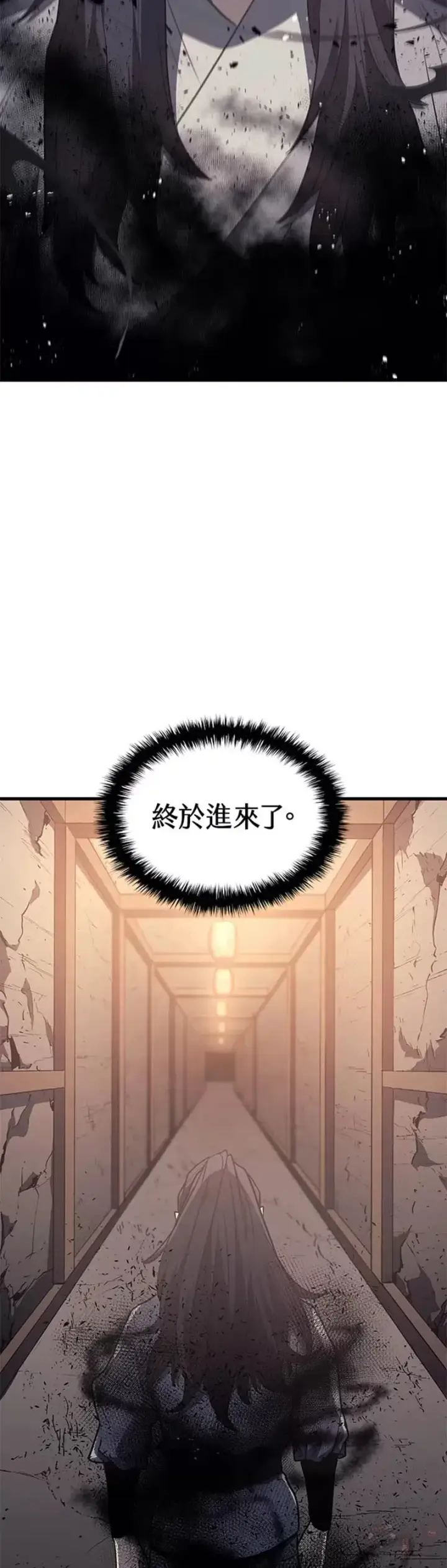 《死神漂月》第12话图9
