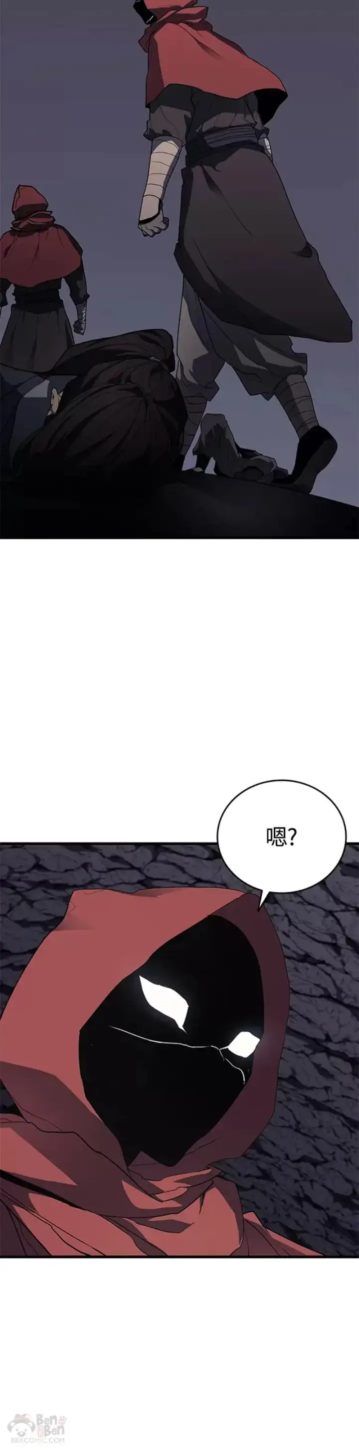 《死神漂月》第13话图19