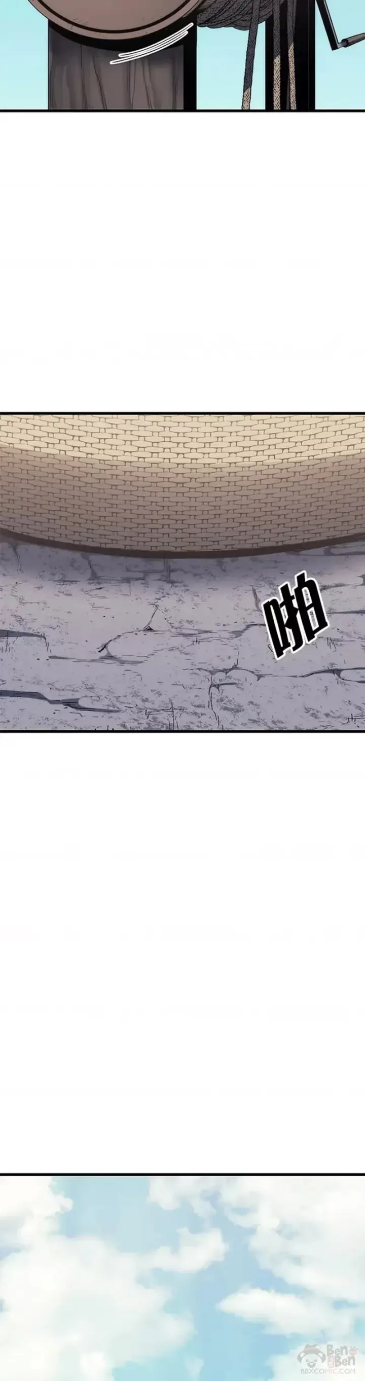 《死神漂月》第14话图34