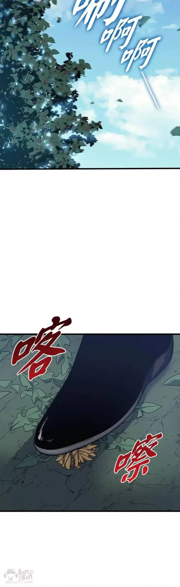 《死神漂月》第14话图66