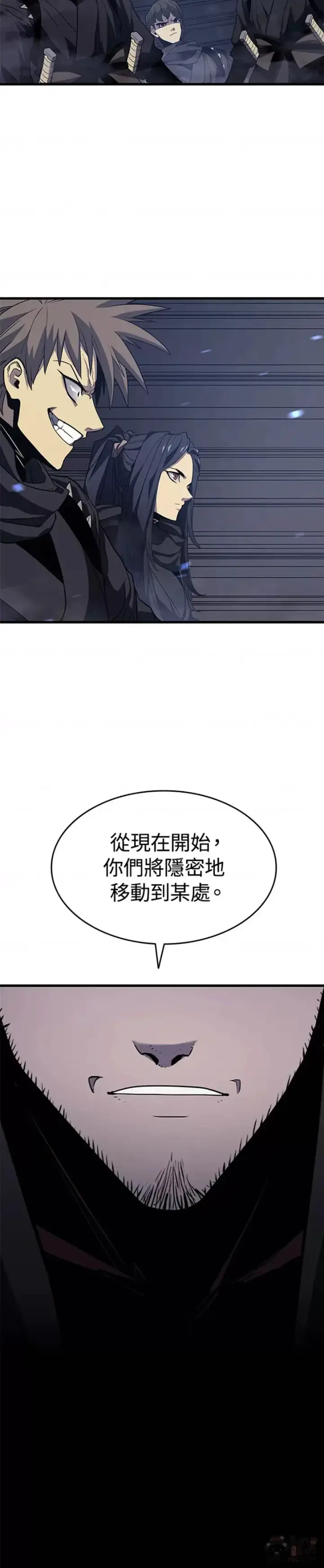 《死神漂月》第15话图30