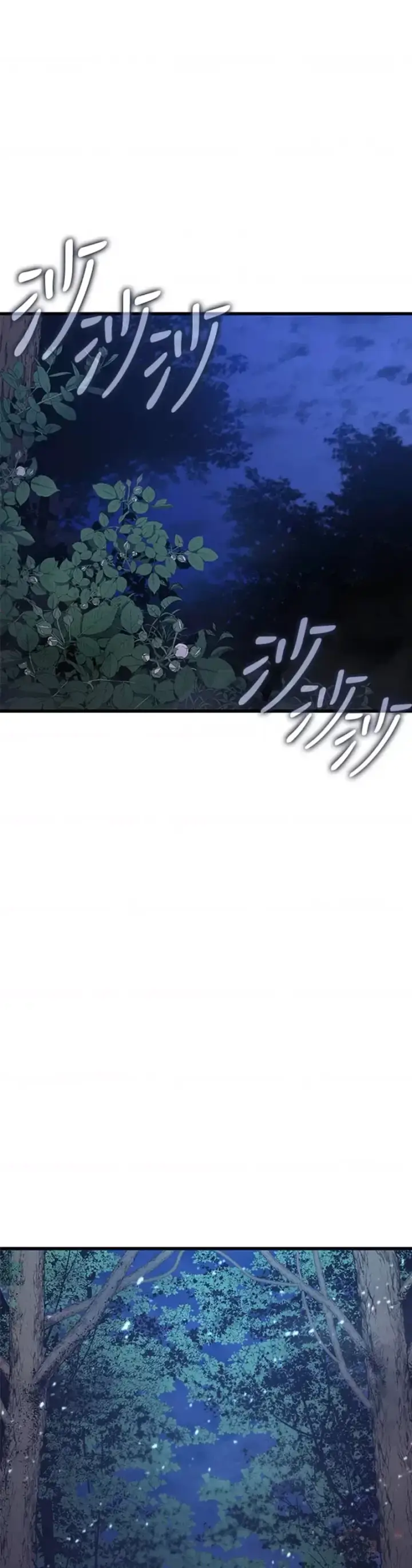 《死神漂月》第15话图34
