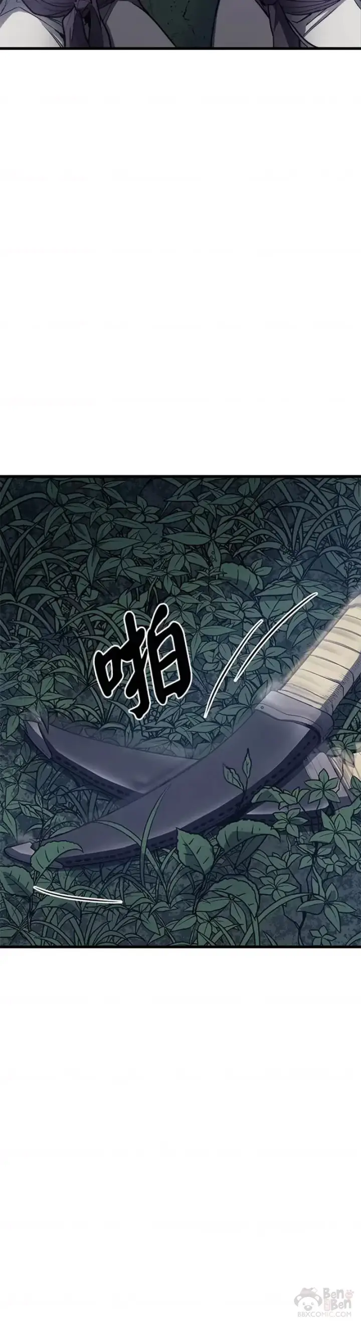 《死神漂月》第15话图4