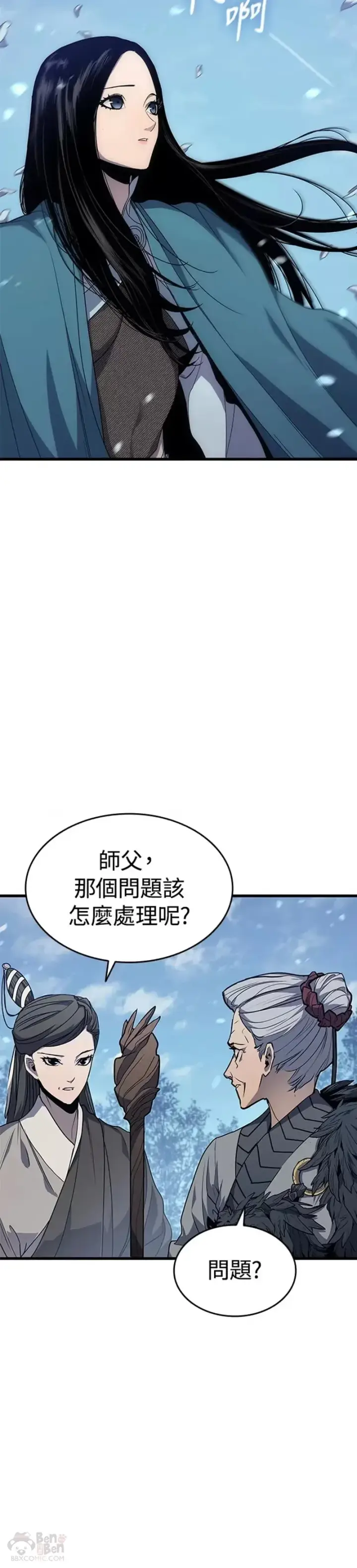 《死神漂月》第15话图72