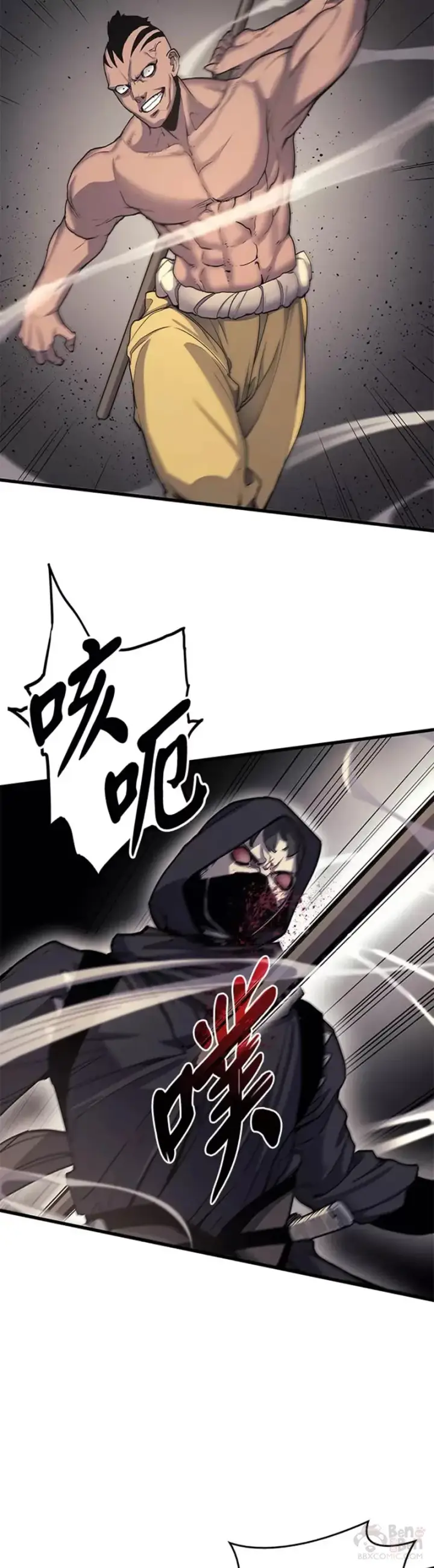 《死神漂月》第16话图25