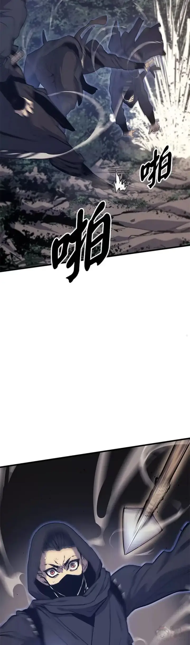 《死神漂月》第16话图50