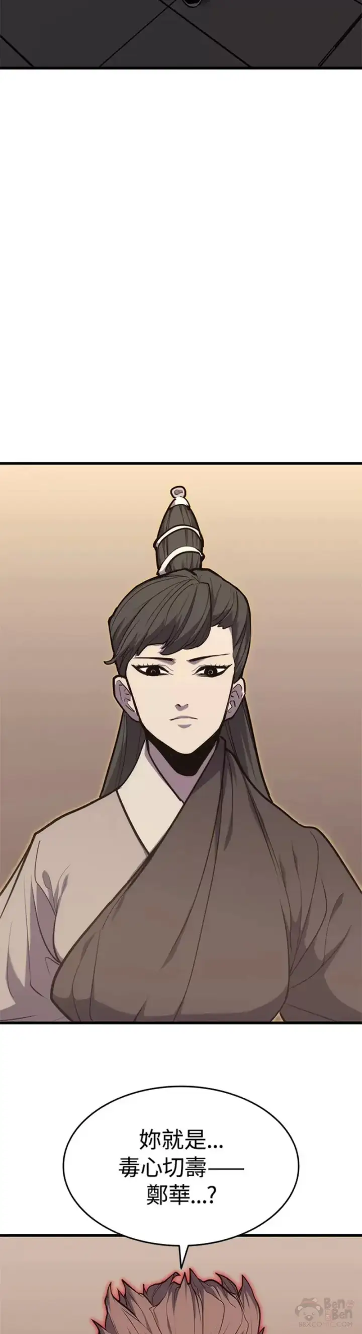 《死神漂月》第17话图63