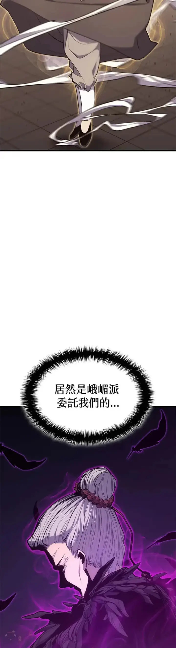 《死神漂月》第17话图66