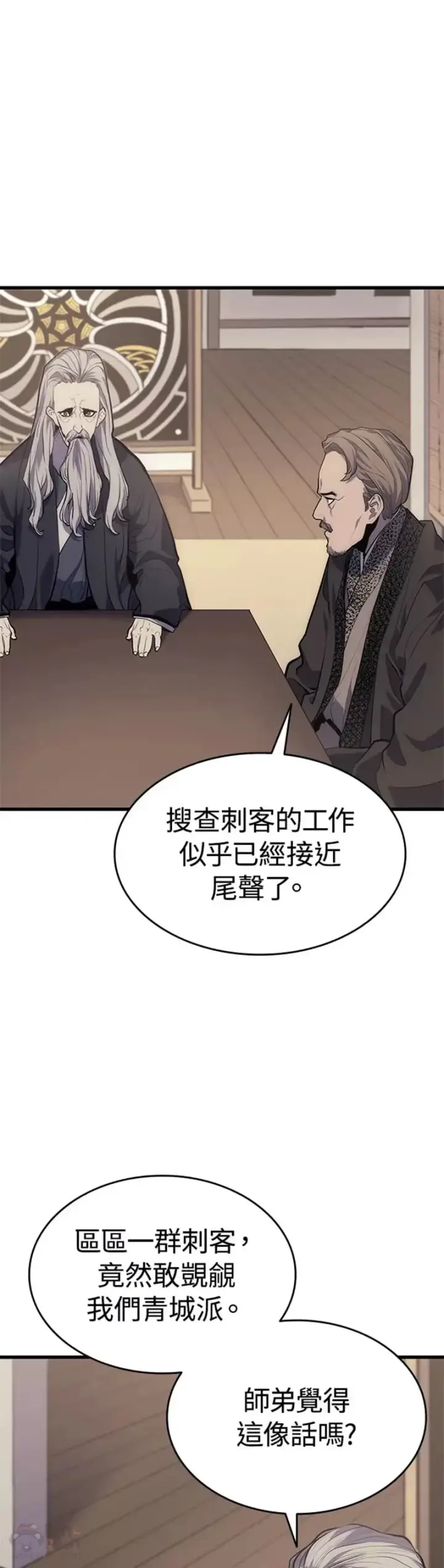 《死神漂月》第19话图50