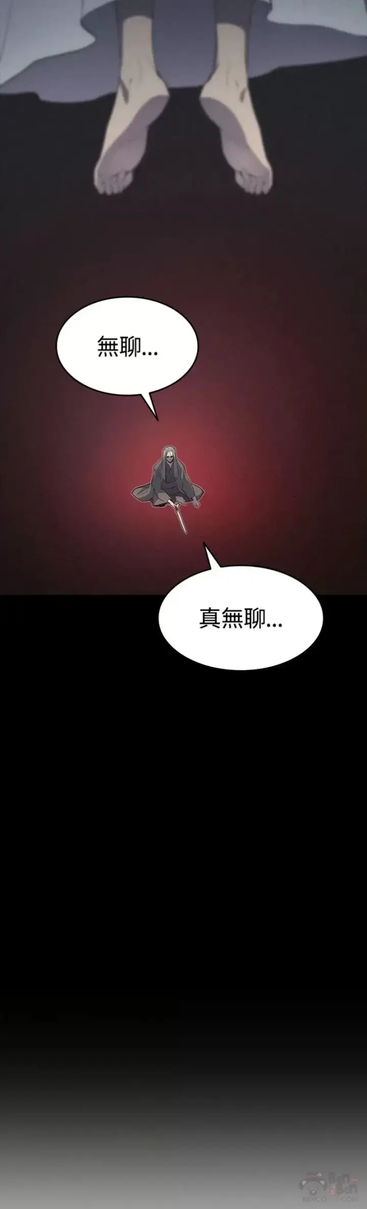《死神漂月》第21话图13