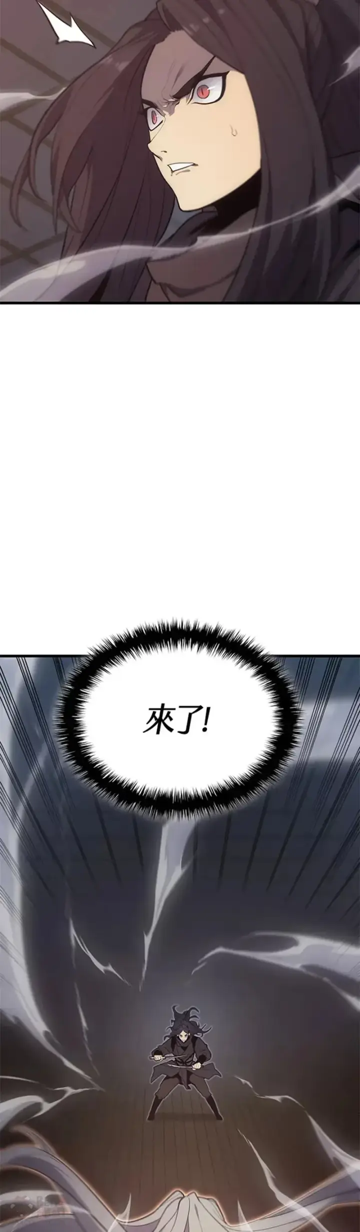《死神漂月》第21话图22