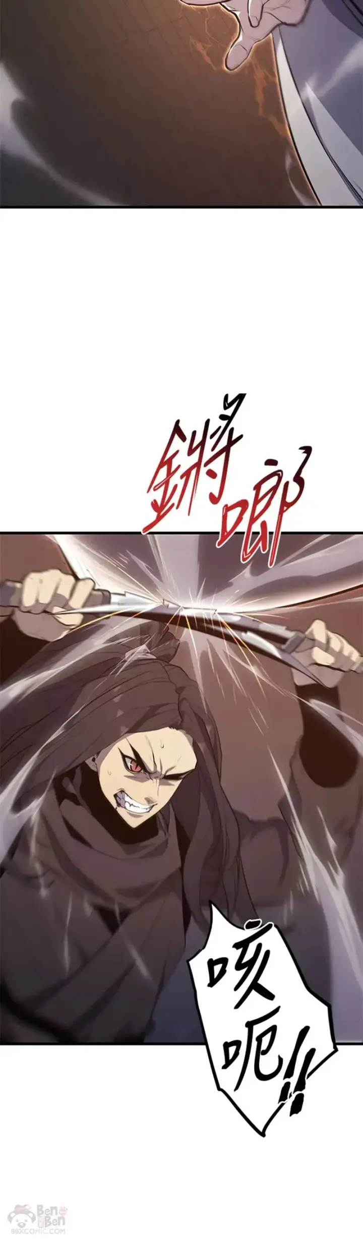 《死神漂月》第21话图24