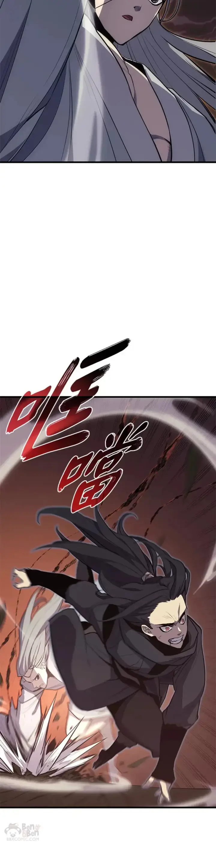 《死神漂月》第21话图33