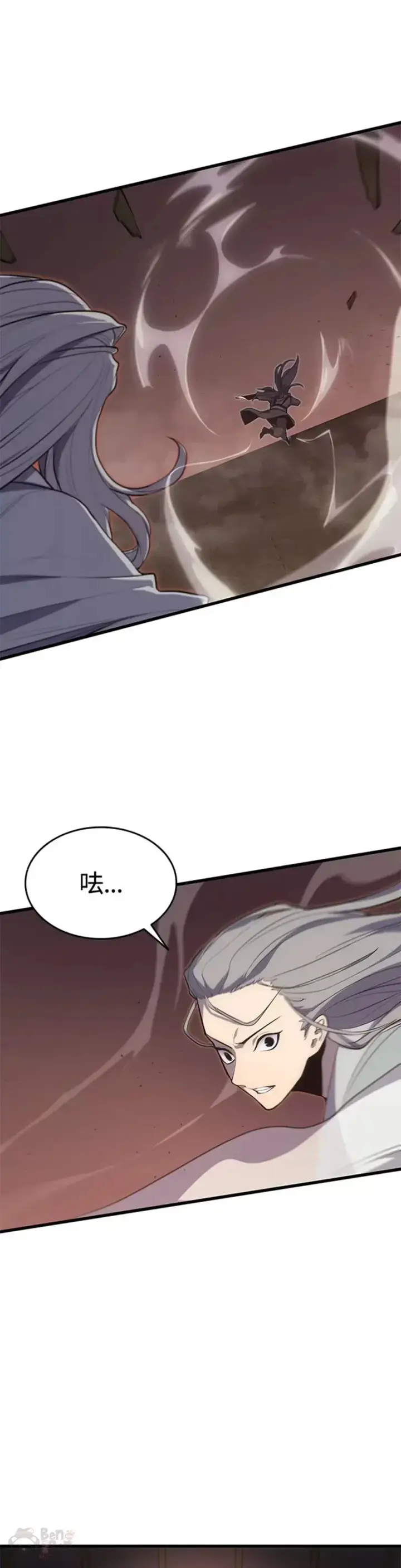 《死神漂月》第21话图34