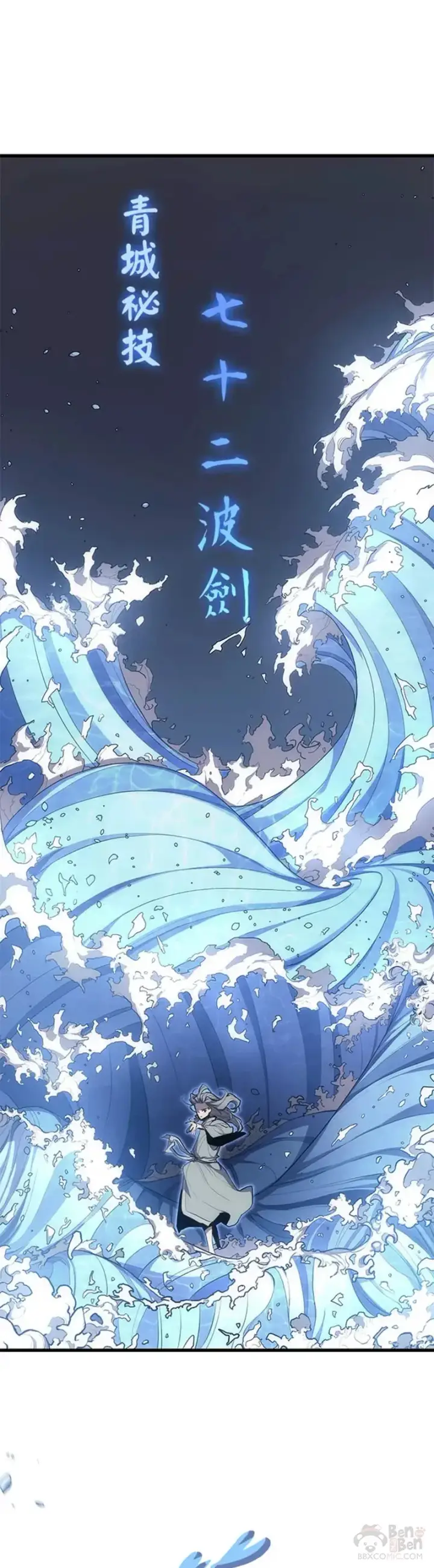 《死神漂月》第21话图46