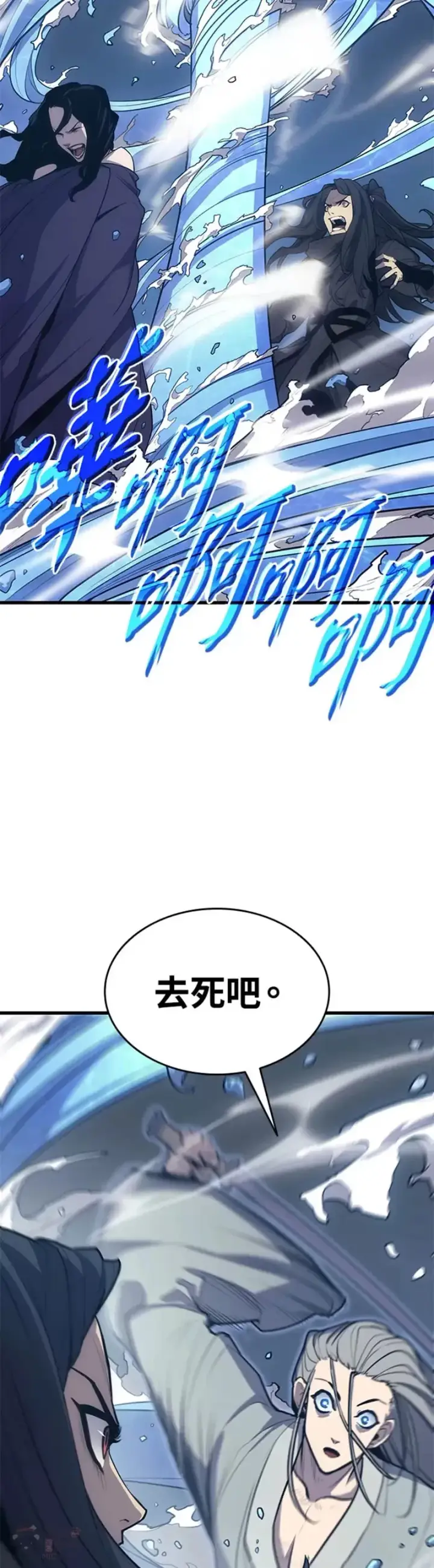 《死神漂月》第21话图54