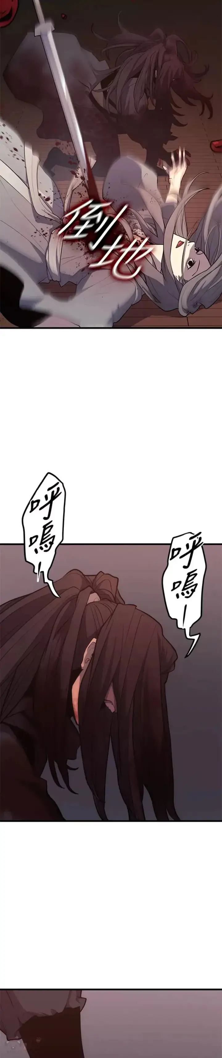 《死神漂月》第21话图73