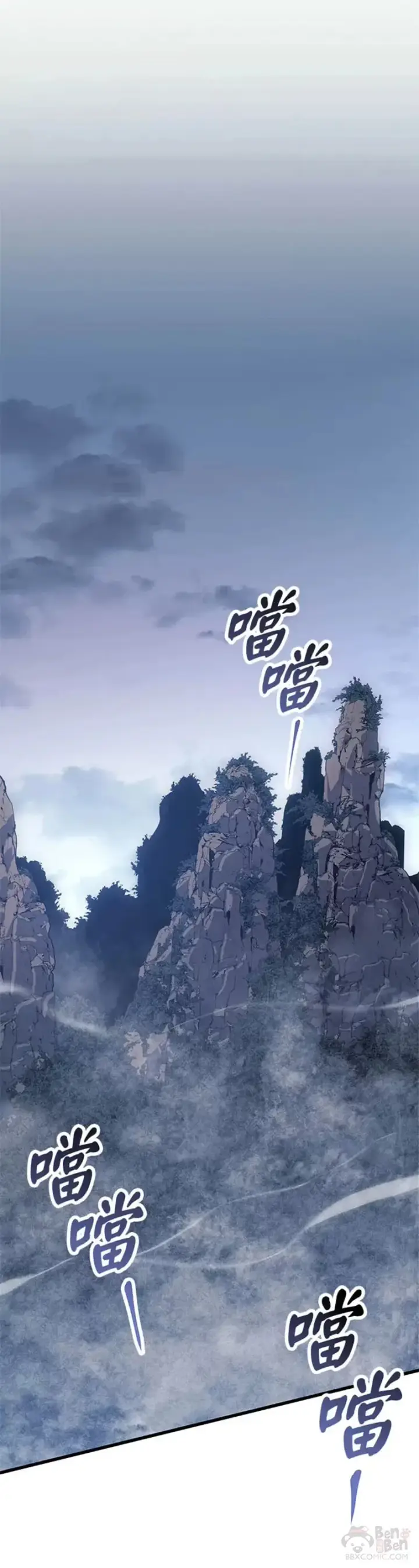 《死神漂月》第21话图76