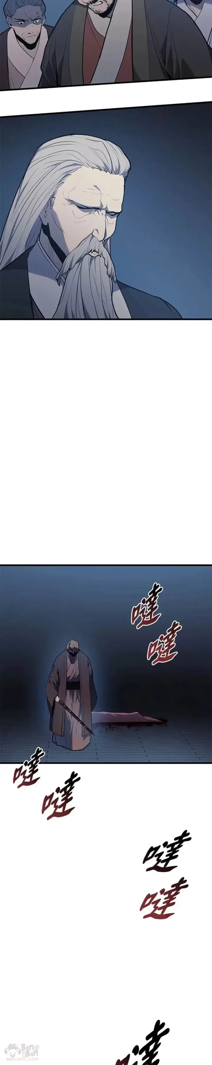 《死神漂月》第22话图27