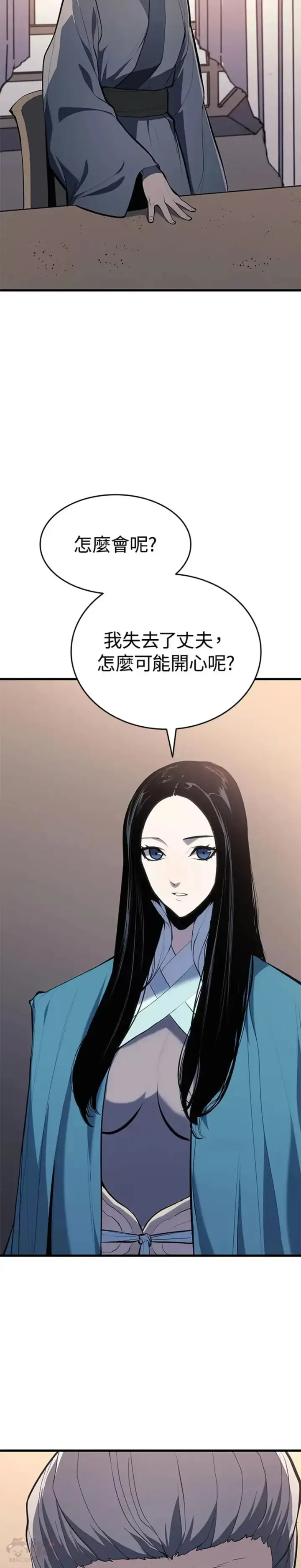 《死神漂月》第22话图48