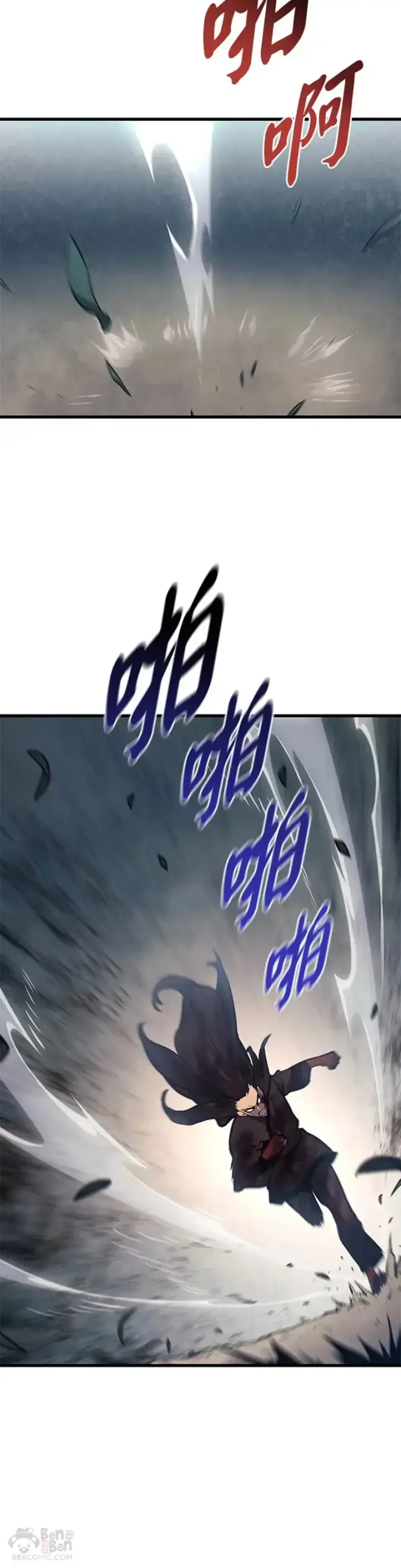 漫画《死神漂月》第24话第2张图