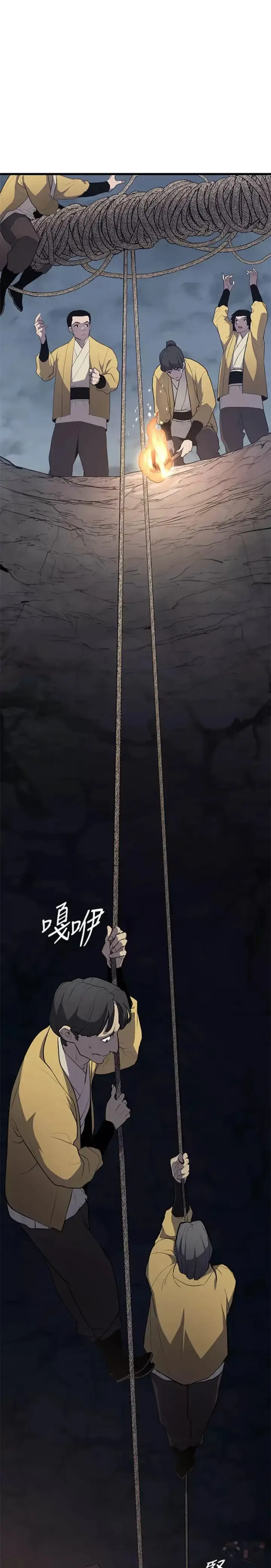 漫画《死神漂月》第24话第31张图