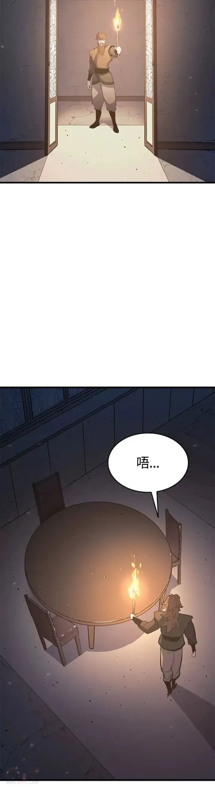 漫画《死神漂月》第24话第70张图