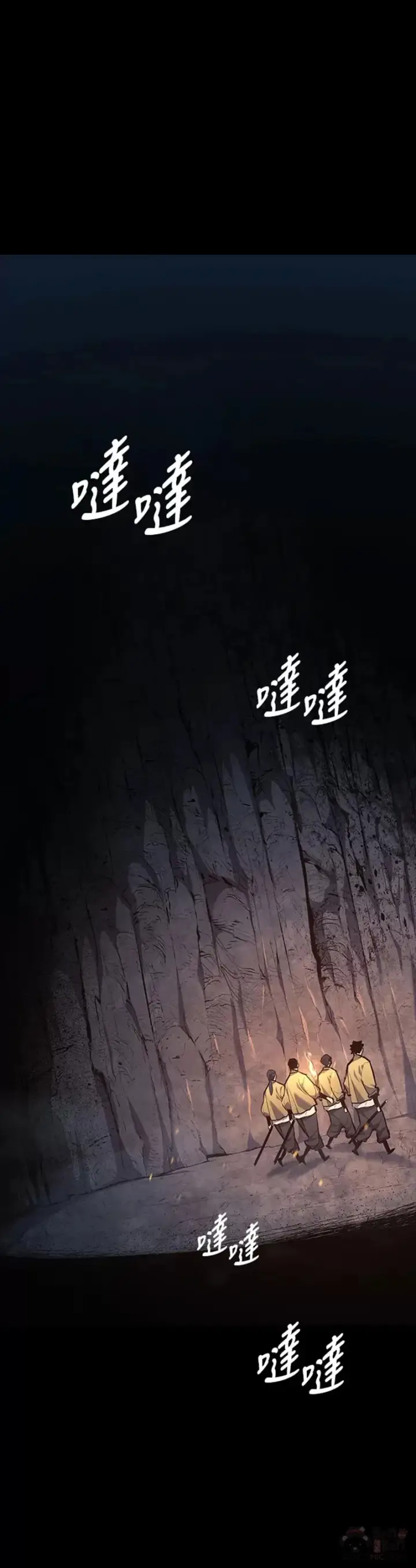 《死神漂月》第25话图15