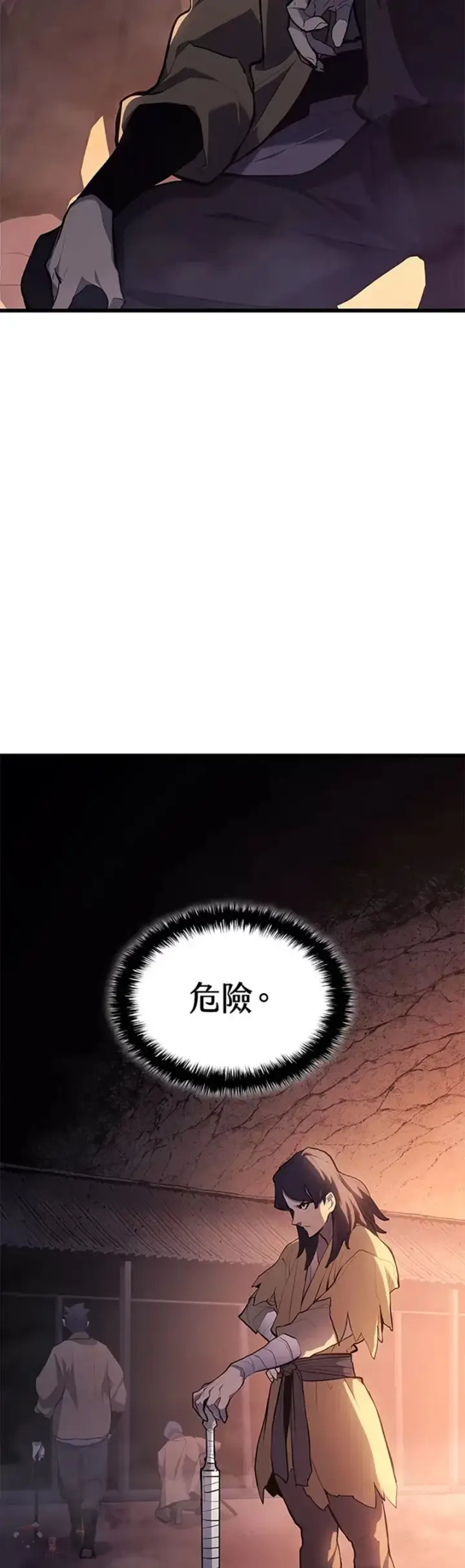 《死神漂月》第25话图38