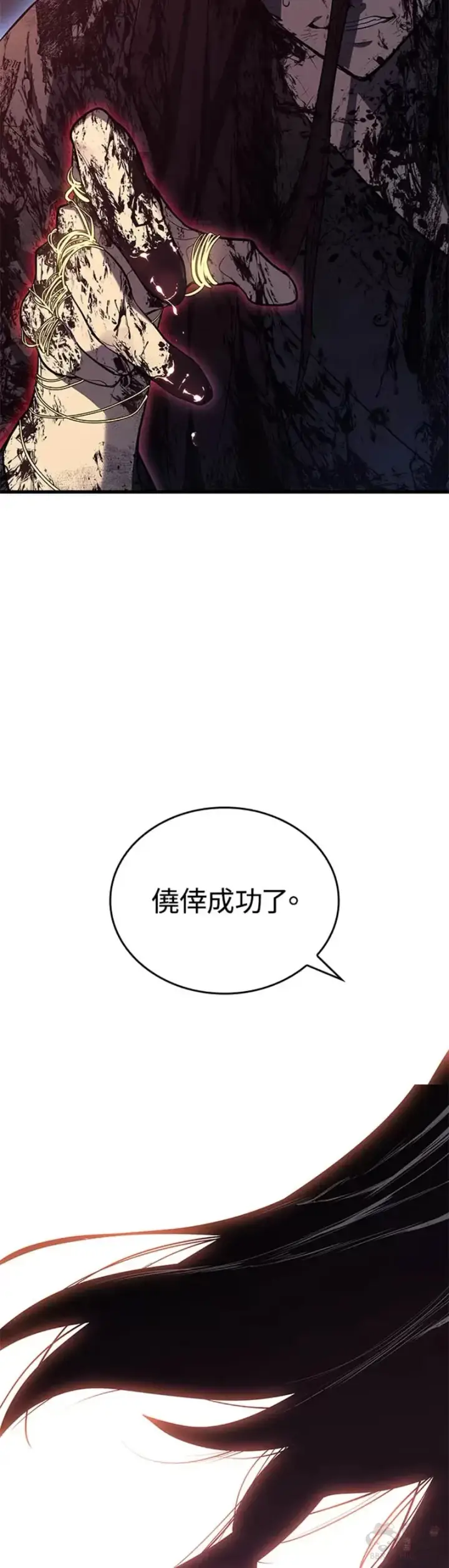 《死神漂月》第26话图28