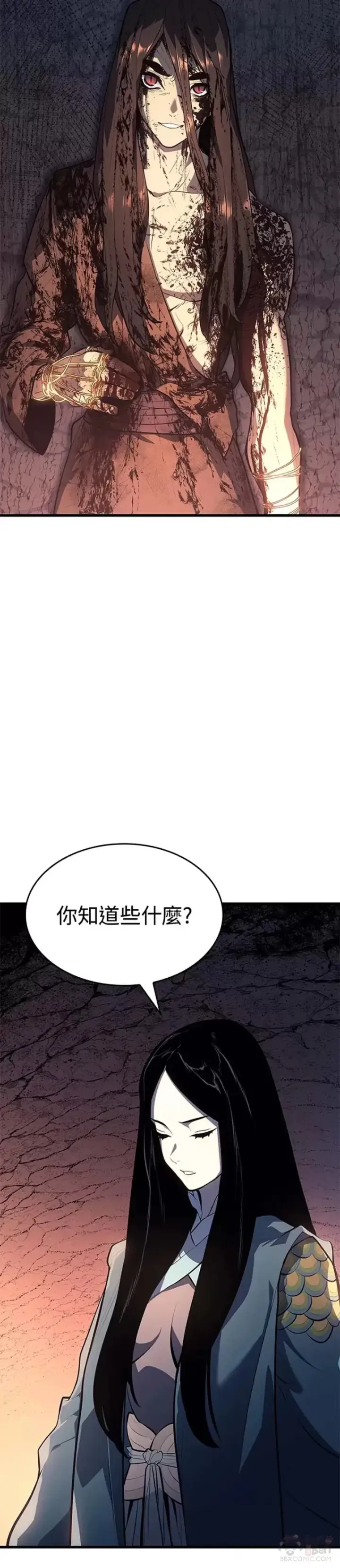 《死神漂月》第26话图39