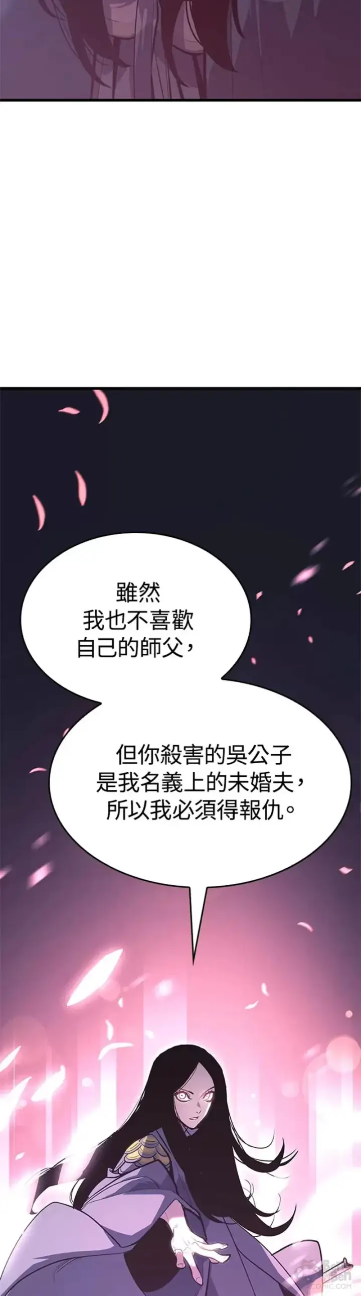 《死神漂月》第26话图43