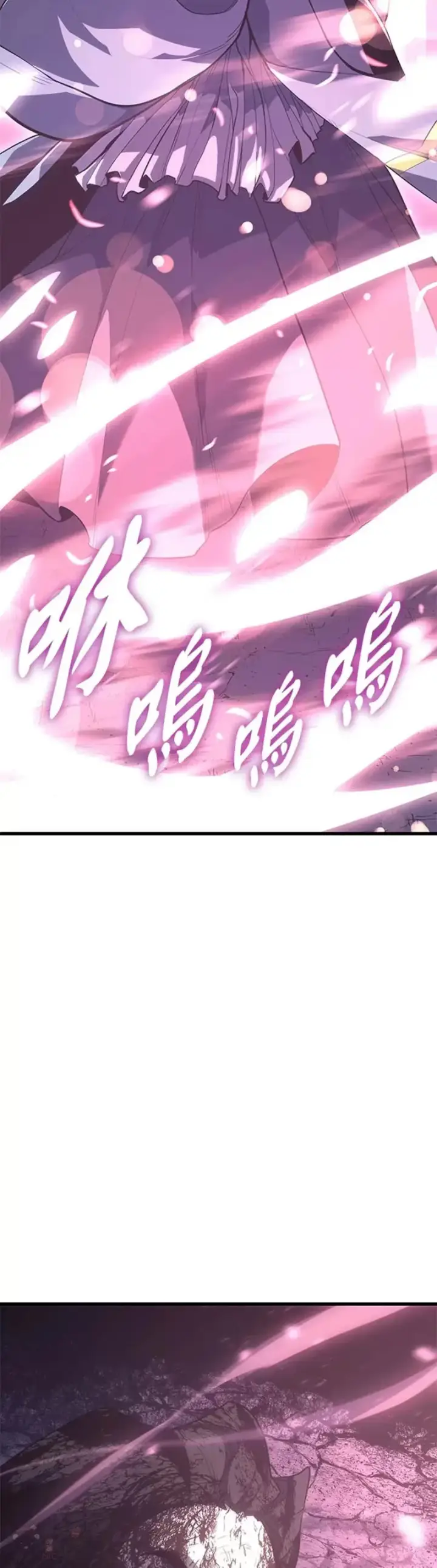 《死神漂月》第26话图44