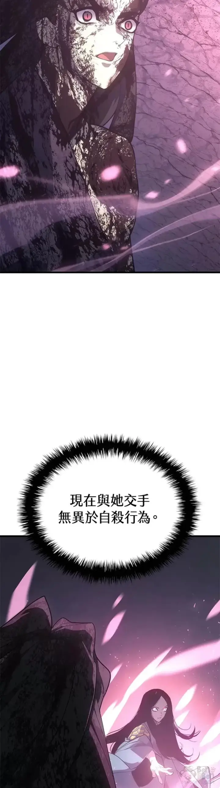 《死神漂月》第26话图45