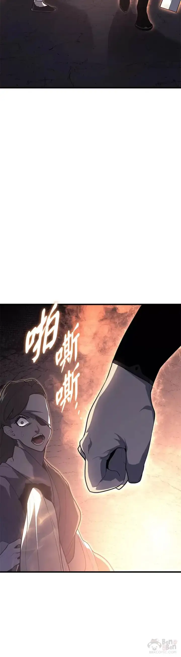 《死神漂月》第26话图59