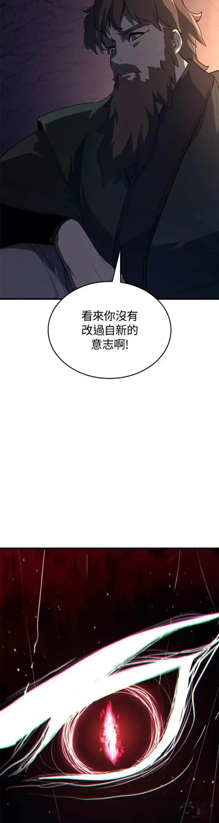 《死神漂月》第26话图67